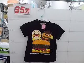 95㎝アンパンマンTシャツブラック