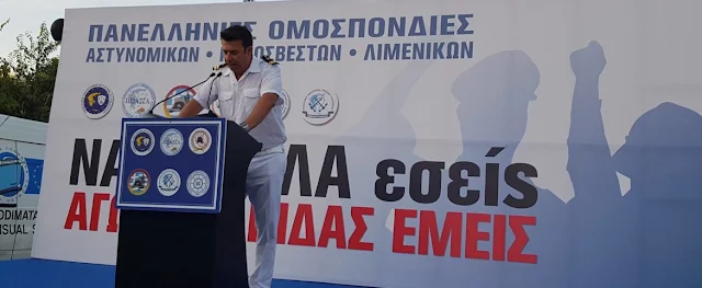 Πρόεδρος ΠΟΕΠΛΣ προς Λιμενάρχη Ναυπλίου: "Δεν δεχόμαστε απειλές"