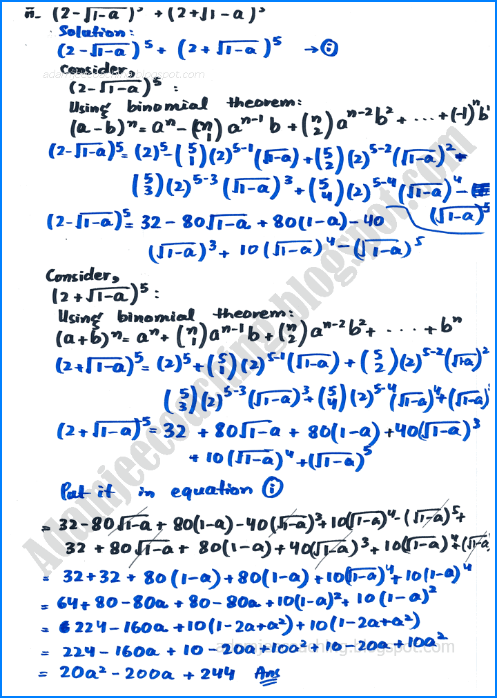 mathematical-induction-and-binomial-theorem-exercise-7-2-mathematics-11th