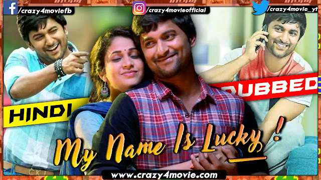 My Name Is Lucky Hindi Dubbed Movie