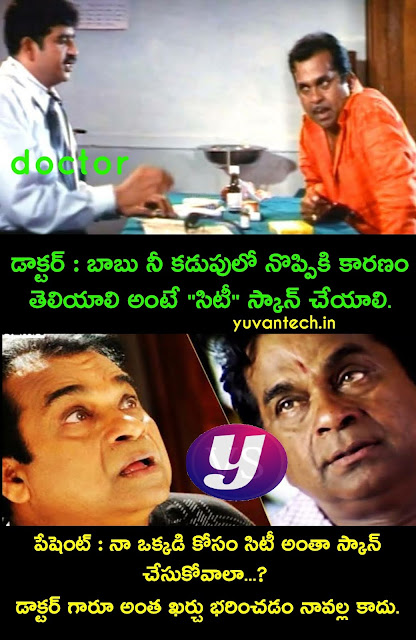 doctor-patient-jokes-in-telugu