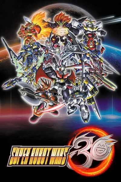 โหลดเกมส์ฟรี Super Robot Wars 30