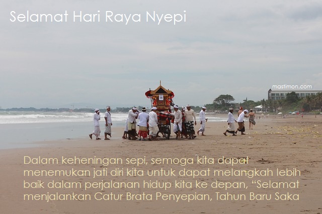 5 Gambar kartu ucapan Hari Raya Nyepi terbaru 2019 