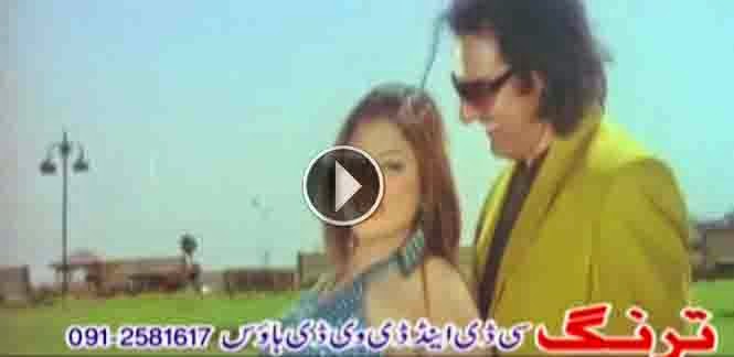 Pashto Films Hits Filmi Sandare Video 3