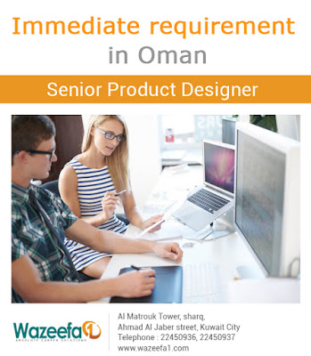 http://www.wazeefa1.com/jobs/senior-product-designer-in-oman-10246
