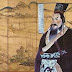 Shih Huang Ti 259 sd 210 SM
