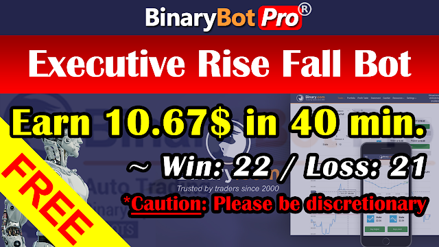 Executive Rise Fall Bot | Binary Bot | Free Download