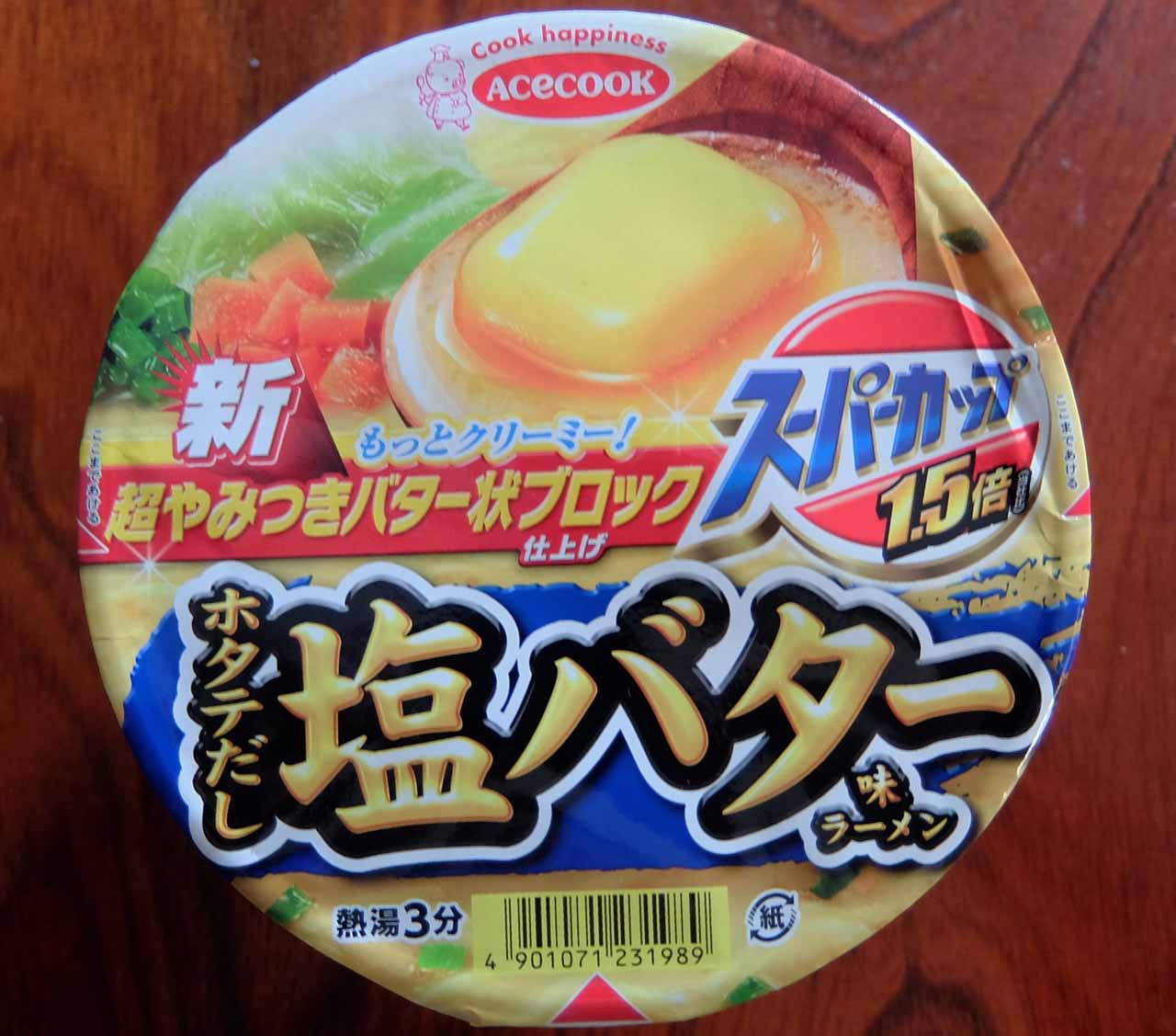 エースコック スーパーカップ1 5倍 ホタテだし塩バター味ラーメン実食