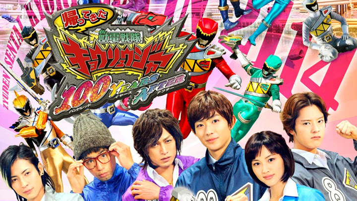 Zyuden Sentai Kyoryuger Returns: 100 Years After Subtitle Indonesia