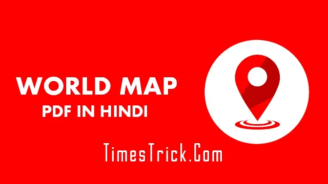 World Map in Hindi PDF Download