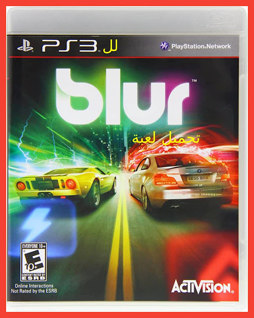 تحميل لعبة Blur PS3