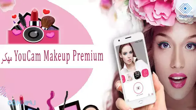 download youcam makeup mod 2024 without a watermark for free