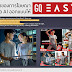 เปิดตัว “GQ Easy ฉบับ AI” มิติใหม่แก้ปัญหาเสื้อผ้าเหม็นอับรับหน้าฝน