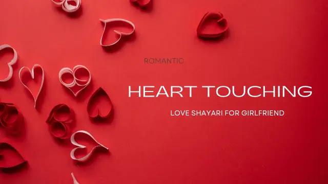 Best 101+ Heart Touching Love Shayari in Hindi For Girlfriend