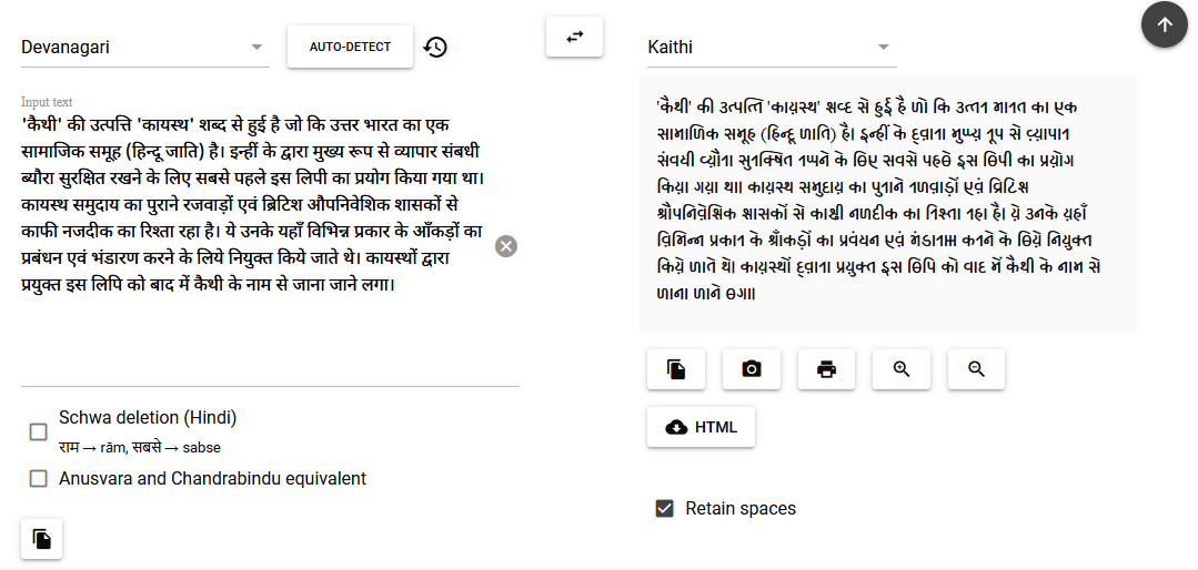 Convert Devnagari to Kaithi Script 