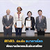 TSRI and World Bank Partner to Strengthen Innovation in Thailand