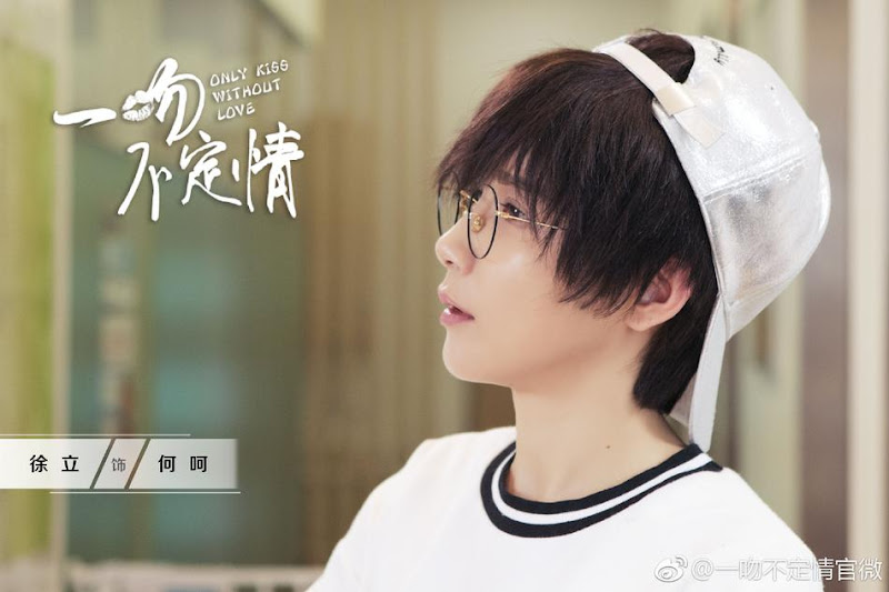 Only Kiss Without Love China Web Drama