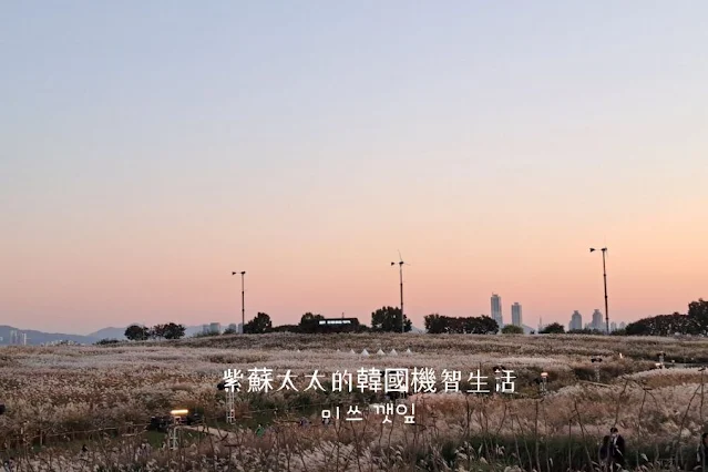 首爾自由行免門票景點