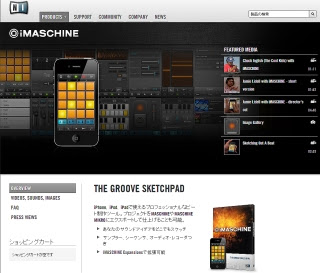 Native Instruments iMASCHINE