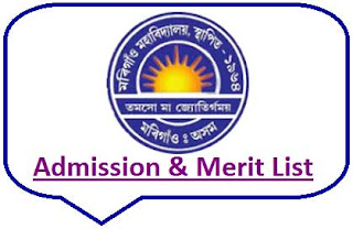 Morigaon College Merit List