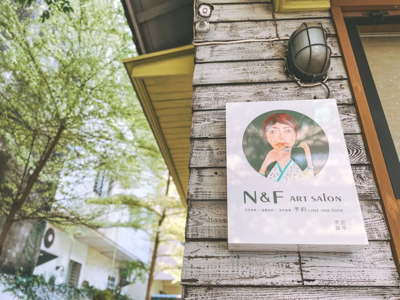 [台南][中西區]N&F Art Salon 手足美甲｜台南美甲推薦｜手足護理、咬甲矯正｜手手變美更有自信！