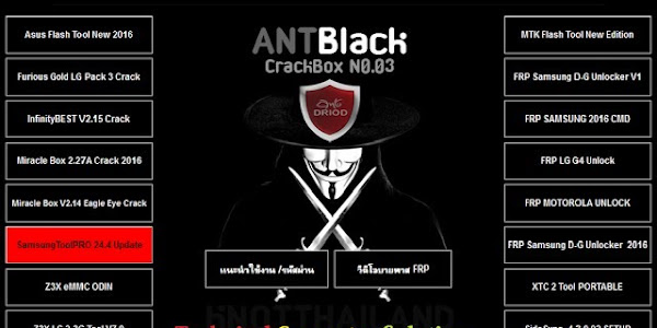 All In One Mobile Box Pack Frp Unlock Ant Black Tool Free Download