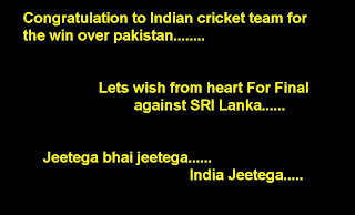 india cricket wish