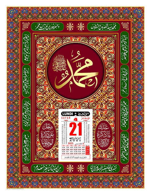 Kalender Islami