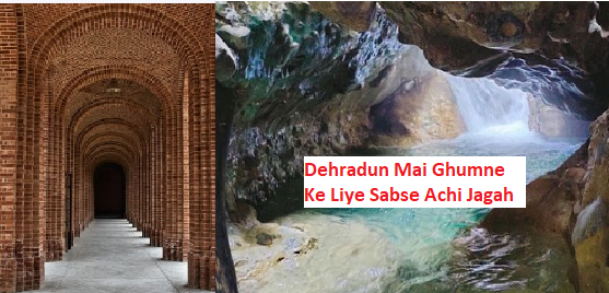 Best Place to Visit Dehradun in Hindi