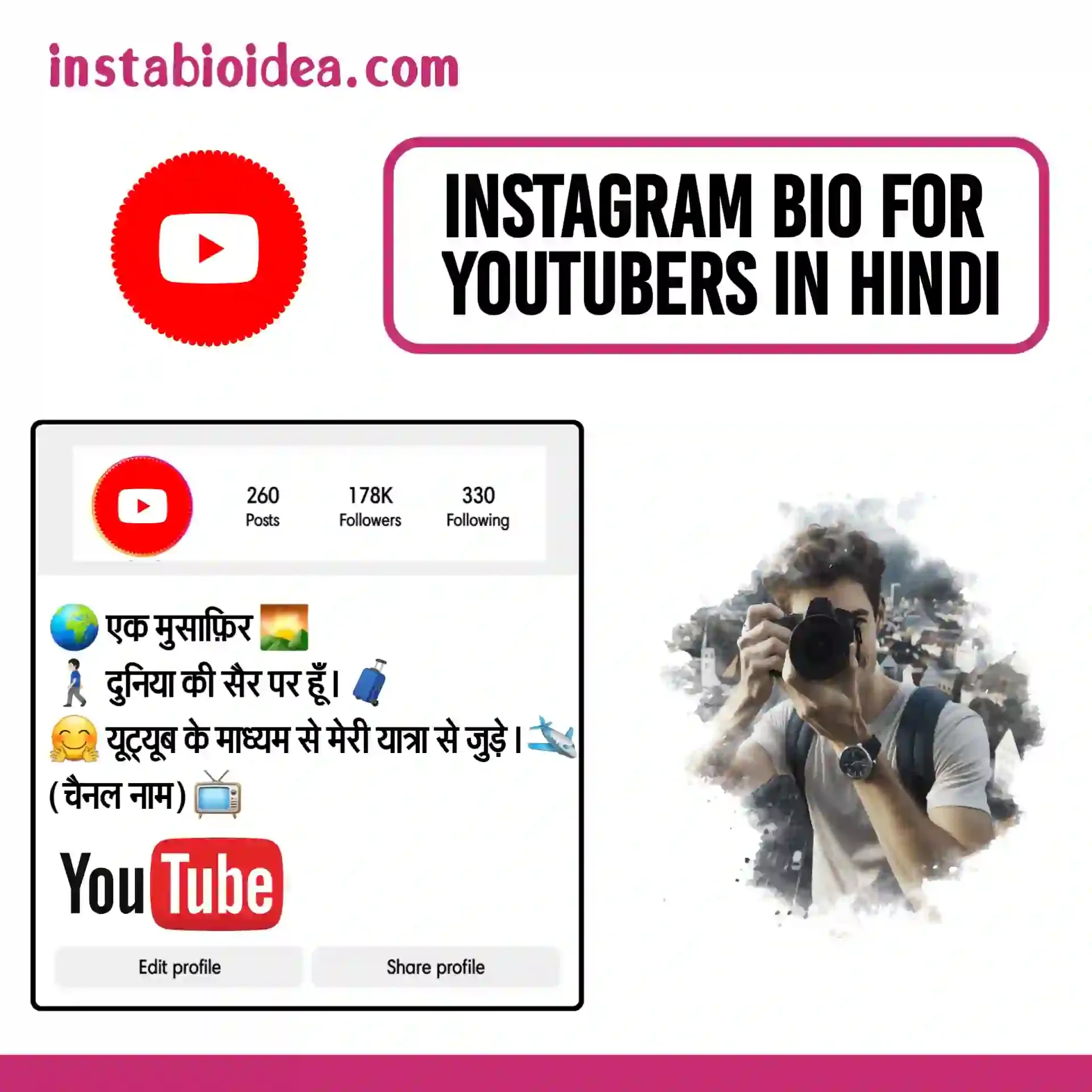 instagram bio for youtubers in hindi image