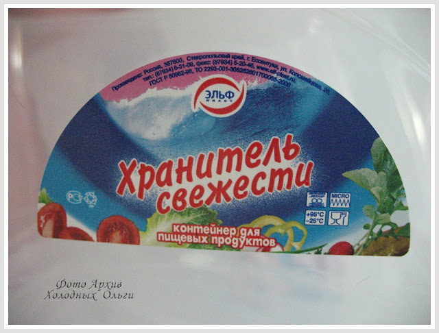 Этикетка