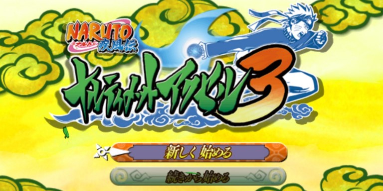 Download Kumpulan Game PPSSPP Naruto Shippuden Iso All ...