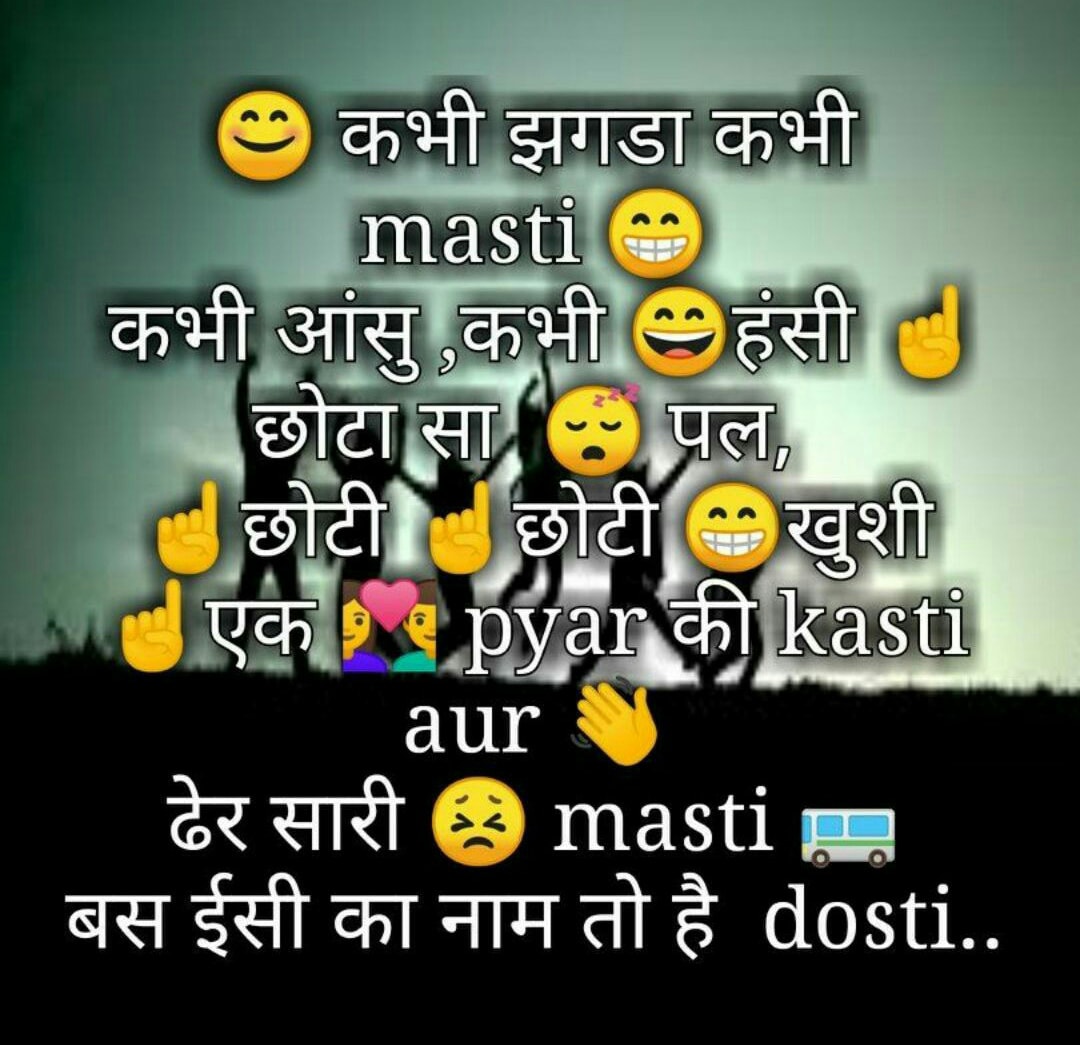 Shayari on honesty in hindi  Imandari shayari in hindi 