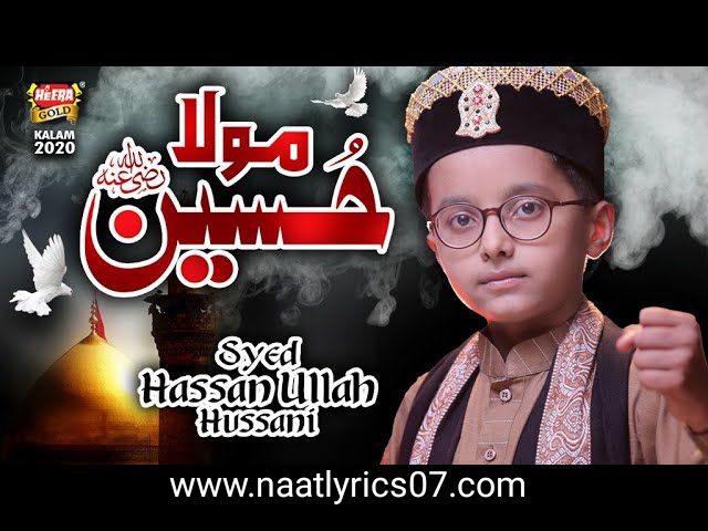 Tu Apni Soch Mera To Maula Hussain Hai - Syed Hussan Ullah Hussaini Lyrics 