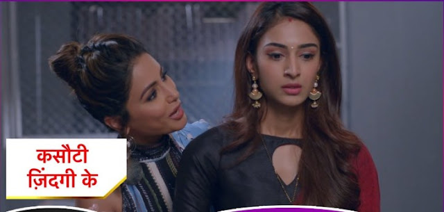 Shocking MMS Prerna swears to destroy Anurag at hell in Kasauti Zindagi Ki 2