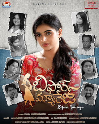 Before Marriage Telegu Movie Download Hindi dubbed 1080p, 4K HD , 4K Ultra HD