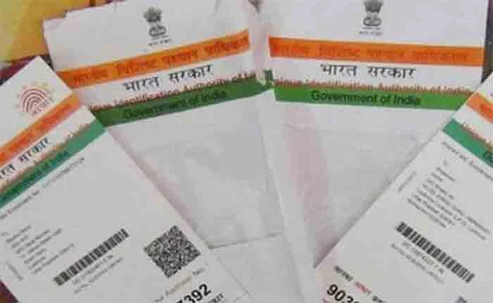 Latest-News, National, Top-Headlines, Aadhar Card, Central Government, Child, Food, Ministry, Child's Aadhaar not mandatory, Child's Aadhaar not mandatory for availing benefits of Poshan scheme: Government.