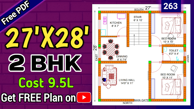 27 x 28 North facing House plan with vastu || Plan No :- 263