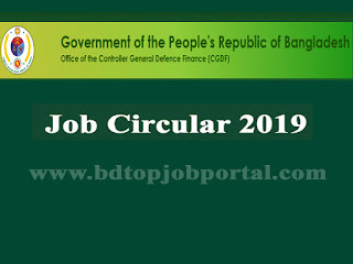 CGDF Job Circular 2019
