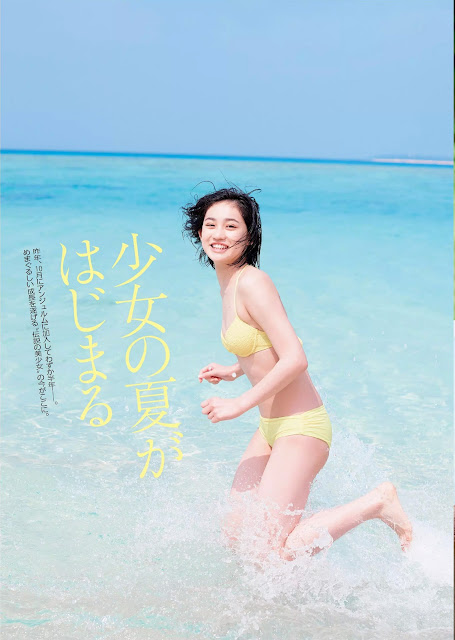 佐々木莉佳子 Sasaki Rikako Weekly Playboy 週刊プレイボーイ No 31 2015 Photos 2