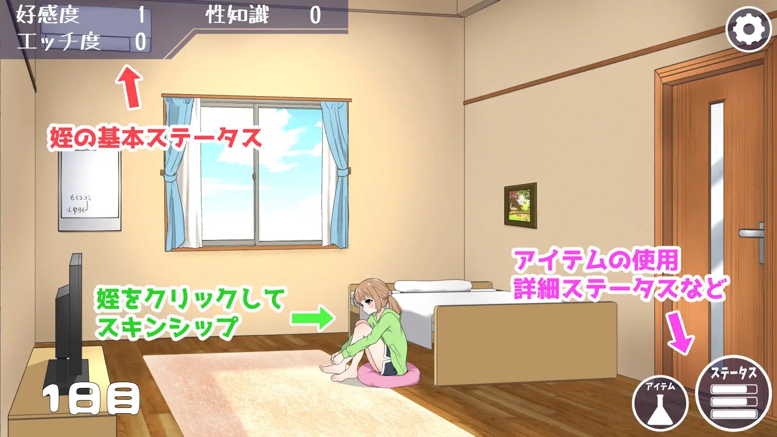 [RJ01261991] 姪とルームメモリー