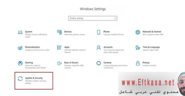 كيفية تحديث Windows 10