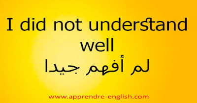 I did not understand well    لم أفهم جيدا