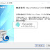 Glary Utilities 5.92 一鍵優化系統管理工具