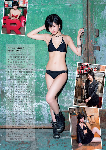 須藤凛々花 Sutou Ririka Weekly Playboy 週刊プレイボーイ July 2015 Photos 2