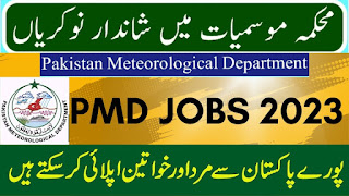 Pakistan Meteorological Department PMD Jobs 2023 - www.pmd.gov.pk Jobs Apply Online