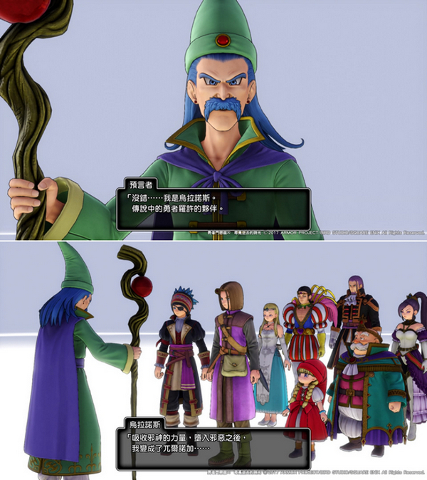 Ps4 Dqxi 畢業 二週目lv99遊戲破關記錄整理