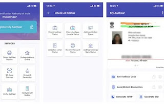 mAadhaar Official App for Updates Aadhar Details from Home @tathya.uidai.gov.in/login