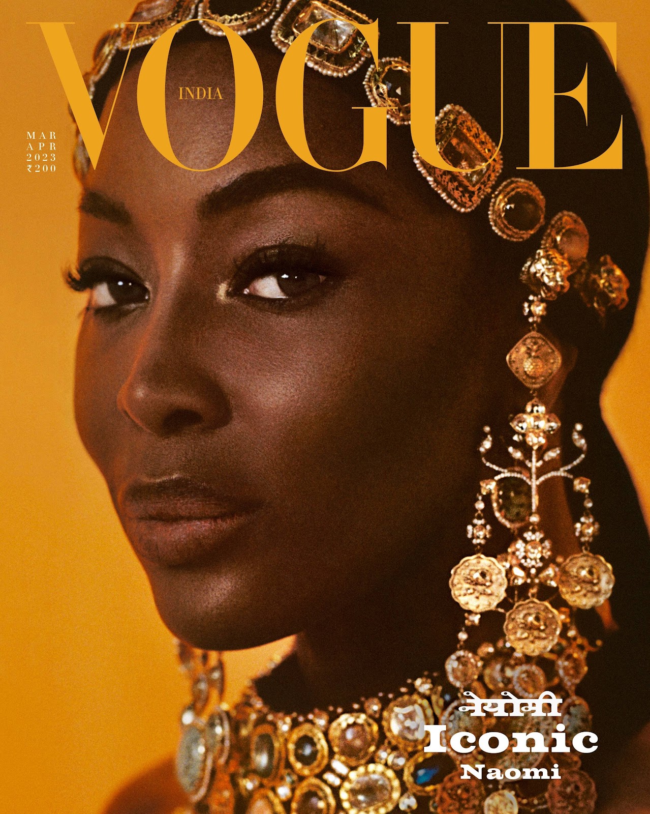 Naomi Campbell in Vogue India March/April 2023 by Campbell Addy