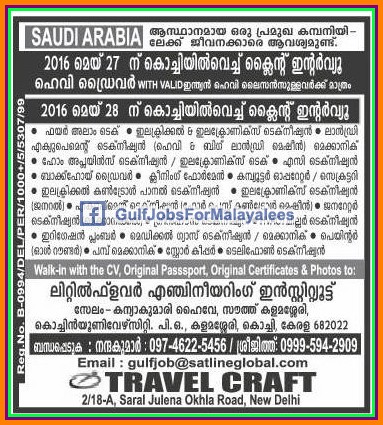 Saudi Arabia Leading Co Large Job Recruitment